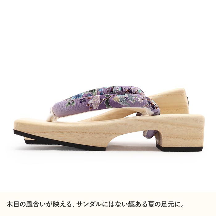 下駄レディース浴衣用フリーサイズLサイズ白木台ナチュラル白木パープルぼかし紫藤色更紗柄葡萄岡重OKAJIMA相三味下駄スクエア桐下駄綿鼻緒軽量柔らかい歩きやすい女性用げた浴衣夏着物普段履き大人上品華やかモダンオリエンタル夏残暑