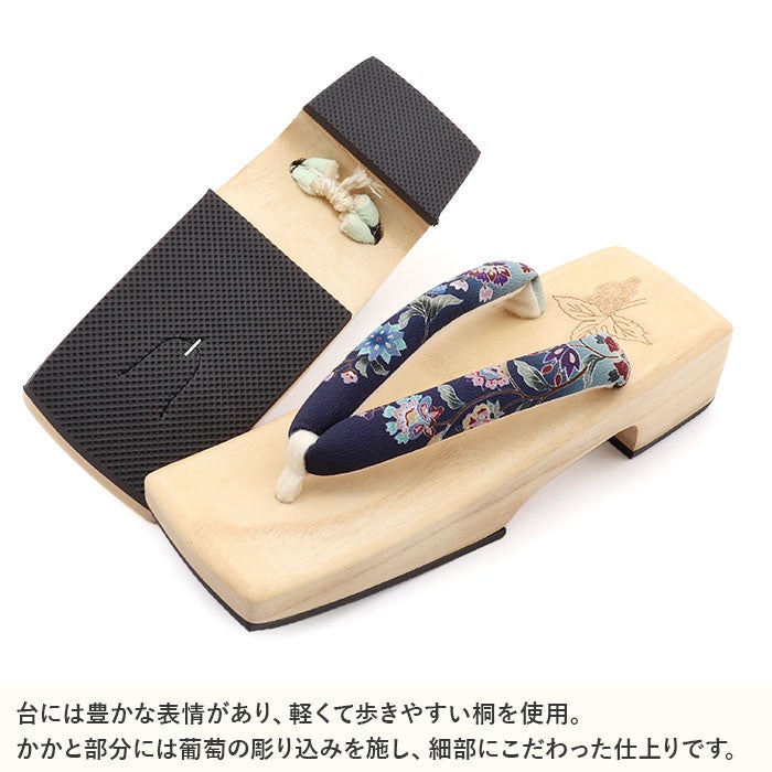 下駄レディース浴衣用フリーサイズLサイズ白木台ナチュラル白木ネイビーぼかし紺浅葱色更紗柄葡萄岡重OKAJIMA相三味下駄スクエア桐下駄綿鼻緒軽量柔らかい歩きやすい女性用げた浴衣夏着物普段履き大人上品華やかモダンオリエンタル夏残暑