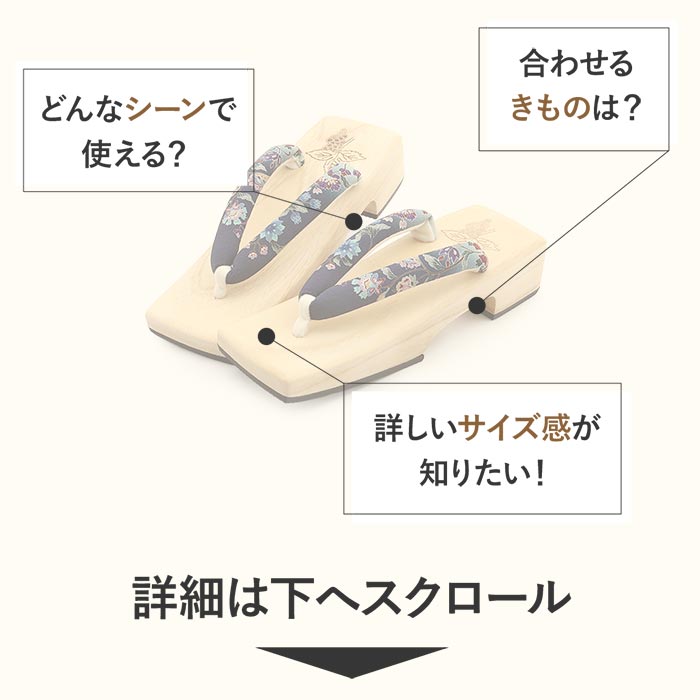 下駄レディース浴衣用フリーサイズLサイズ白木台ナチュラル白木ネイビーぼかし紺浅葱色更紗柄葡萄岡重OKAJIMA相三味下駄スクエア桐下駄綿鼻緒軽量柔らかい歩きやすい女性用げた浴衣夏着物普段履き大人上品華やかモダンオリエンタル夏残暑