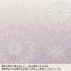 草履バッグセット留袖用訪問着用草履バッグフリーサイズLサイズオフホワイトピンク紫帯地花文2枚芯日本製痛くない黒留袖色留袖礼装用フォーマルセミフォーマル結婚式ぞうり草履草履バック草履バックセット着物