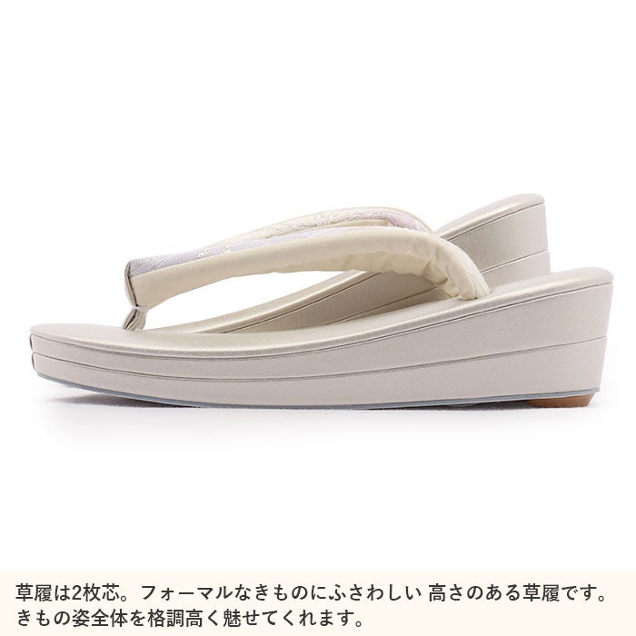 草履バッグセット留袖用訪問着用草履バッグフリーサイズLサイズオフホワイトピンク紫帯地花文2枚芯日本製痛くない黒留袖色留袖礼装用フォーマルセミフォーマル結婚式ぞうり草履草履バック草履バックセット着物