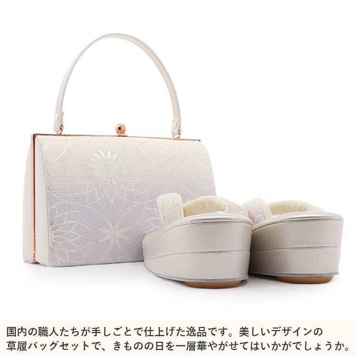 草履バッグセット留袖用訪問着用草履バッグフリーサイズLサイズオフホワイトピンク紫帯地花文2枚芯日本製痛くない黒留袖色留袖礼装用フォーマルセミフォーマル結婚式ぞうり草履草履バック草履バックセット着物
