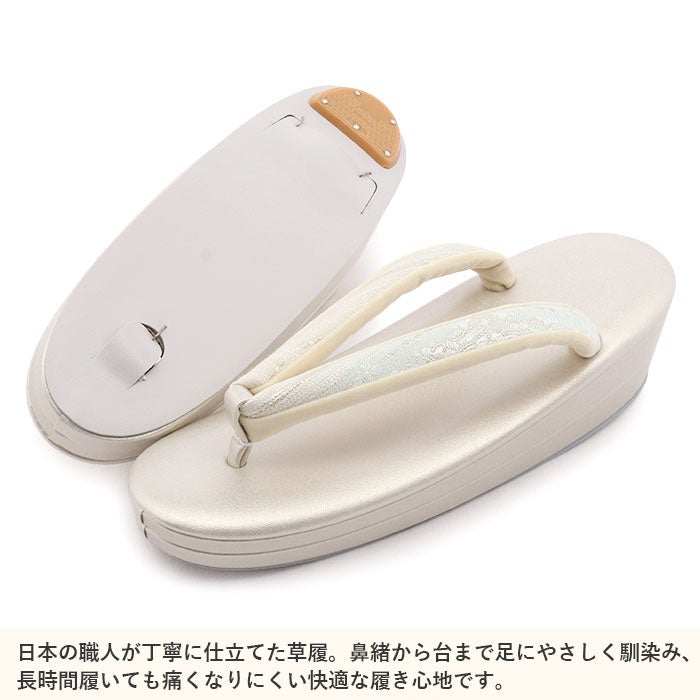 草履バッグセット留袖用訪問着用草履バッグフリーサイズLサイズオフホワイトグリーン帯地花菱2枚芯日本製痛くない黒留袖色留袖礼装用フォーマル結婚式ぞうり草履草履バック草履バックセット着物