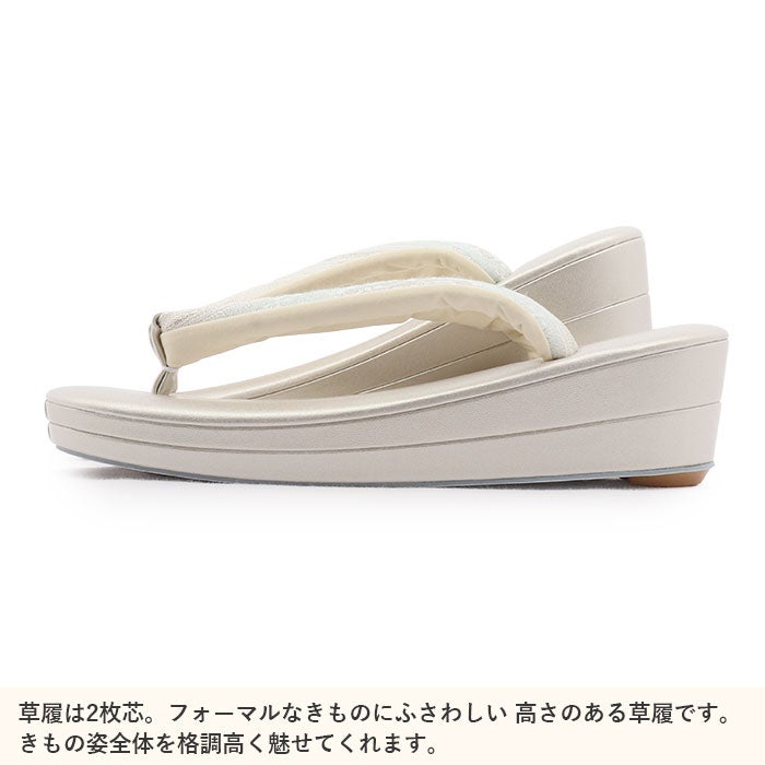 草履バッグセット留袖用訪問着用草履バッグフリーサイズLサイズオフホワイトグリーン帯地花菱2枚芯日本製痛くない黒留袖色留袖礼装用フォーマル結婚式ぞうり草履草履バック草履バックセット着物
