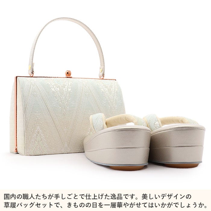 草履バッグセット留袖用訪問着用草履バッグフリーサイズLサイズオフホワイトグリーン帯地花菱2枚芯日本製痛くない黒留袖色留袖礼装用フォーマル結婚式ぞうり草履草履バック草履バックセット着物