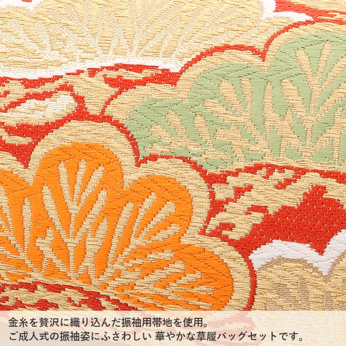 成人式草履バックセット振袖草履バッグセット草履バッグ岡文Fサイズフリーサイズ西陣織振袖用帯地2枚芯日本製痛くない振袖卒業袴振り袖ママ振おしゃれはたちぞうり草履草履バック草履バッグ着物