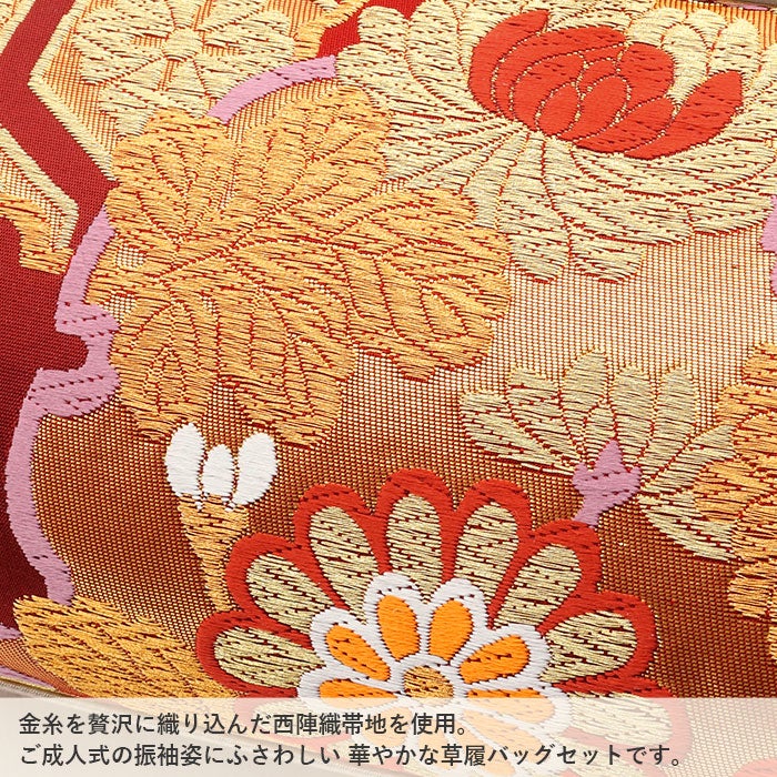 【アウトレット】≪在庫限り≫成人式草履バックセット振袖草履バッグセット草履バッグ岡文フリーサイズLサイズ赤金菊雪輪西陣織振袖用帯地2枚芯日本製痛くない振袖卒業袴振り袖ママ振おしゃれはたちぞうり草履草履バック草履バッグ着物F