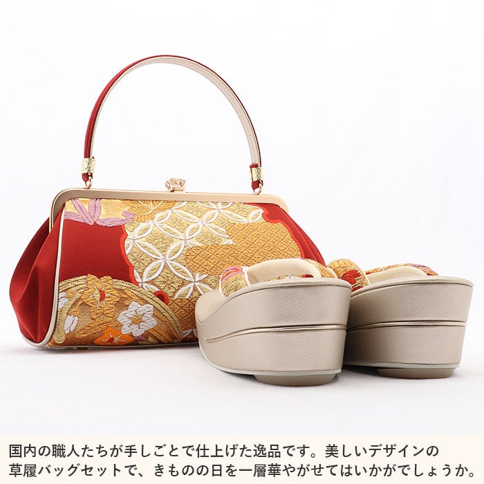 【アウトレット】≪在庫限り≫成人式草履バックセット振袖草履バッグセット草履バッグ岡文フリーサイズLサイズ赤金菊雪輪西陣織振袖用帯地2枚芯日本製痛くない振袖卒業袴振り袖ママ振おしゃれはたちぞうり草履草履バック草履バッグ着物F