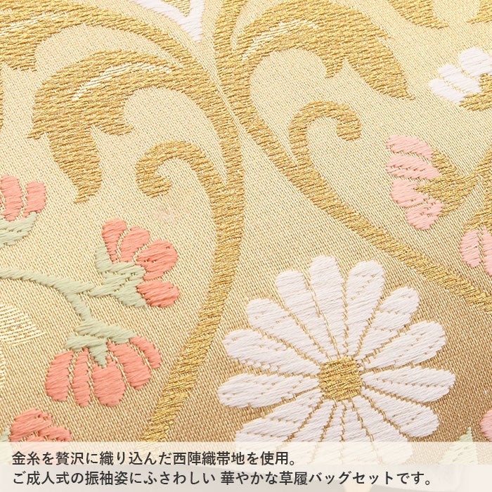 【アウトレット】≪在庫限り≫成人式草履バックセット振袖草履バッグセット草履バッグ岡文フリーサイズLサイズ金ゴールド花文立涌西陣織振袖用帯地2枚芯日本製痛くない振袖卒業袴振り袖ママ振おしゃれはたちぞうり草履草履バック草履バッグ着物