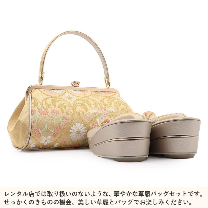 【アウトレット】≪在庫限り≫成人式草履バックセット振袖草履バッグセット草履バッグ岡文フリーサイズLサイズ金ゴールド花文立涌西陣織振袖用帯地2枚芯日本製痛くない振袖卒業袴振り袖ママ振おしゃれはたちぞうり草履草履バック草履バッグ着物