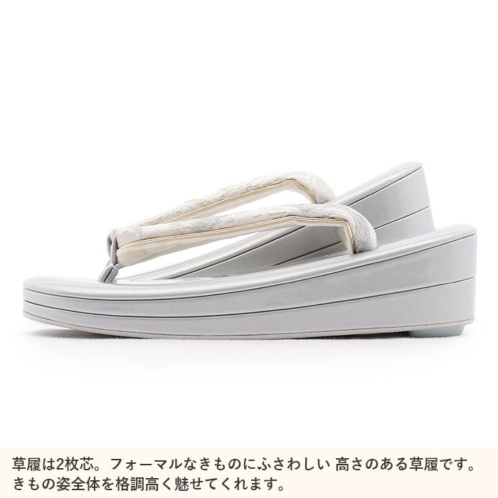 成人式草履バックセット振袖草履バッグセット草履バッグフリーサイズLサイズシルバー白桜花文帯地銀糸2枚芯日本製痛くない振袖卒業袴振り袖ママ振おしゃれはたちぞうり草履草履バック草履バッグ着物