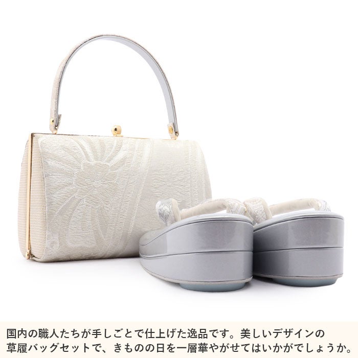 成人式草履バックセット振袖草履バッグセット草履バッグフリーサイズLサイズシルバー白桜花文帯地銀糸2枚芯日本製痛くない振袖卒業袴振り袖ママ振おしゃれはたちぞうり草履草履バック草履バッグ着物
