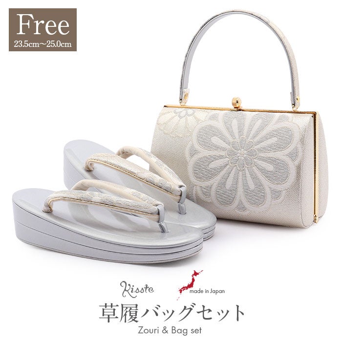 成人式草履バックセット振袖草履バッグセット草履バッグフリーサイズLサイズシルバー白菊桜雪輪帯地2枚芯日本製痛くない振袖卒業袴振り袖ママ振おしゃれはたちぞうり草履草履バック草履バッグ着物