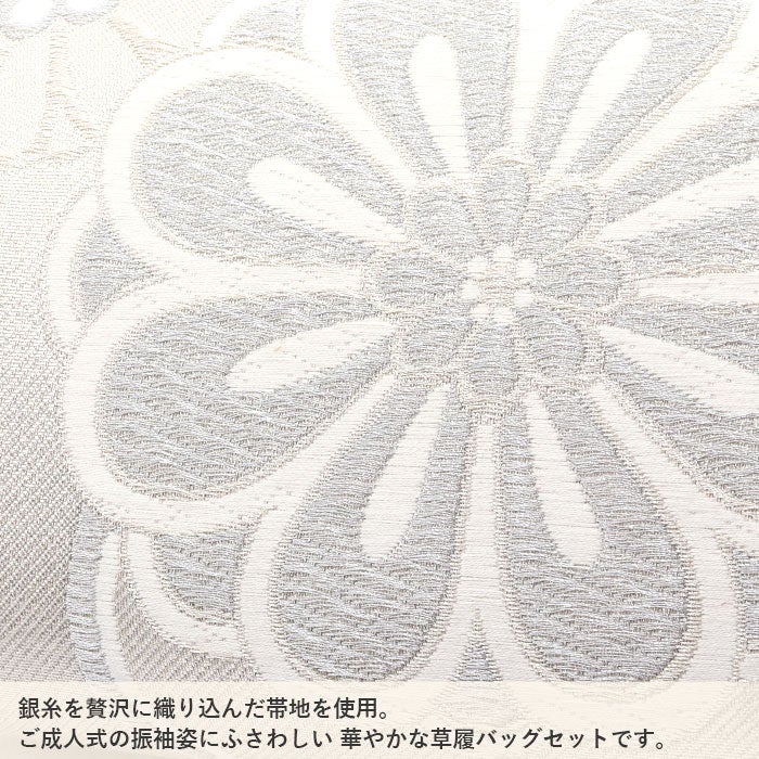 成人式草履バックセット振袖草履バッグセット草履バッグフリーサイズLサイズシルバー白菊桜雪輪帯地2枚芯日本製痛くない振袖卒業袴振り袖ママ振おしゃれはたちぞうり草履草履バック草履バッグ着物