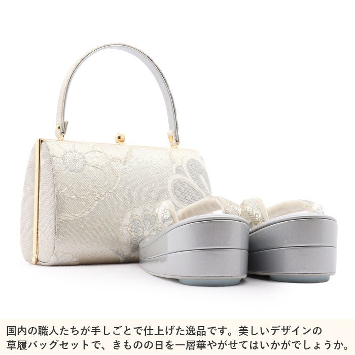 成人式草履バックセット振袖草履バッグセット草履バッグフリーサイズLサイズシルバー白菊桜雪輪帯地2枚芯日本製痛くない振袖卒業袴振り袖ママ振おしゃれはたちぞうり草履草履バック草履バッグ着物