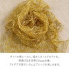 帯揚げレース帯揚げ兵児帯飾り兵児帯成人式振袖用成人用浴衣ゆかた青赤緑黄茶白ラメレースチュール日本製メール便対応可振袖卒業袴振り袖ママ振おしゃれはたち結婚式夏祭り花火大会夏のお出掛けメロウ加工オールシーズンふわふわ