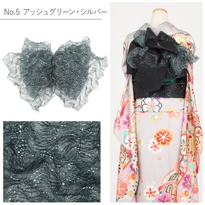 帯揚げレース帯揚げ兵児帯飾り兵児帯2way成人式振袖用成人用浴衣紺水色黒緑カーキピンクボルドー赤12色シルバーラメメロウ加工チュール日本製メール便対応可振袖卒業袴振り袖ママ振おしゃれはたち結婚式ゆかた夏祭り花火大会和装小物