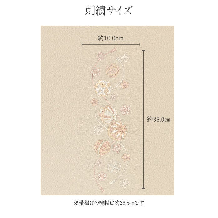 帯締め帯揚げセット2点セット成人式振袖用刺繍ちりめん鞠梅ニュアンスカラーくすみカラーパール花飾り丸組組み紐桃ベージュ振袖卒業袴振り袖ママ振おしゃれはたち結婚式帯〆帯じめ帯あげおびあげ絹ポリエステルお洒落コーデ済み迷わない