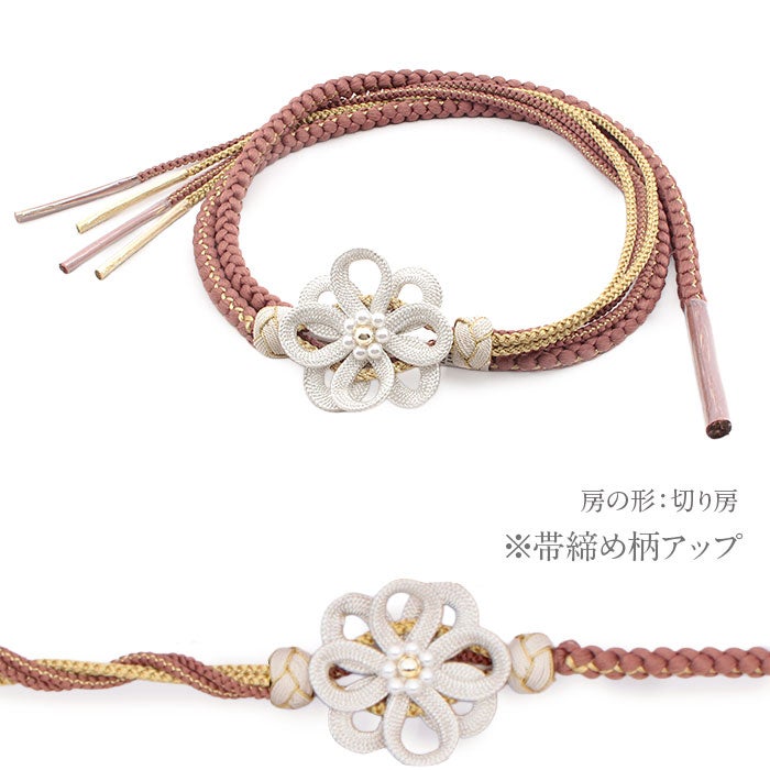 帯締め帯揚げセット2点セット成人式振袖用刺繍ちりめん鞠梅ニュアンスカラーくすみカラーパール花飾り丸組組み紐桃ベージュ振袖卒業袴振り袖ママ振おしゃれはたち結婚式帯〆帯じめ帯あげおびあげ絹ポリエステルお洒落コーデ済み迷わない