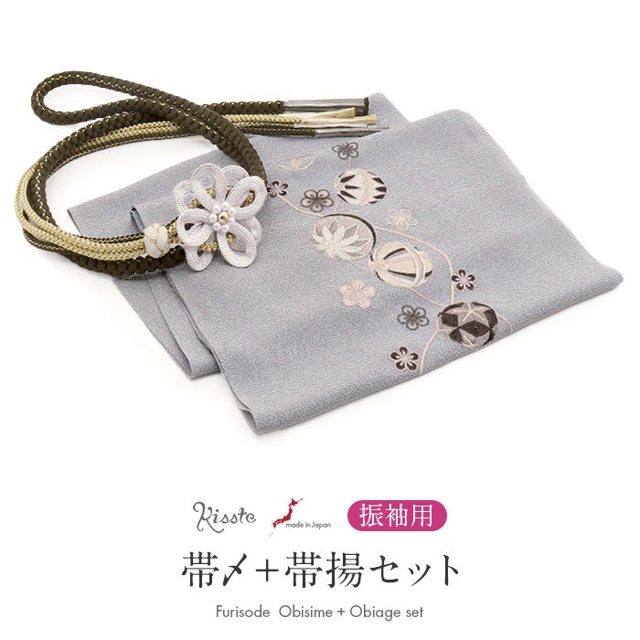 帯締め帯揚げセット2点セット成人式振袖用刺繍ちりめん鞠梅ニュアンスカラーくすみカラーパール花飾り丸組組み紐カーキ灰振袖卒業袴振り袖ママ振おしゃれはたち結婚式帯〆帯じめ帯あげおびあげ絹ポリエステルお洒落コーデ済み迷わない