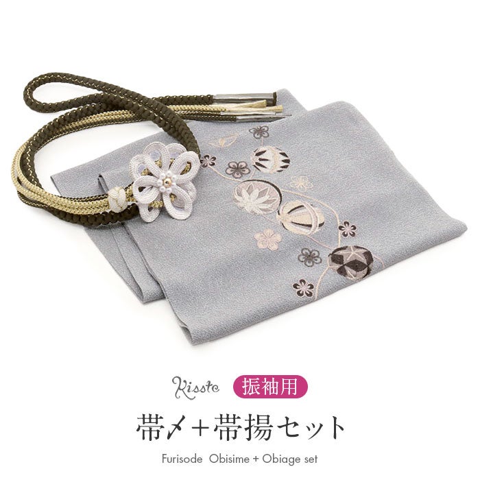 帯締め帯揚げセット2点セット成人式振袖用刺繍ちりめん鞠梅ニュアンスカラーくすみカラーパール花飾り丸組組み紐カーキ灰振袖卒業袴振り袖ママ振おしゃれはたち結婚式帯〆帯じめ帯あげおびあげ絹ポリエステルお洒落コーデ済み迷わない