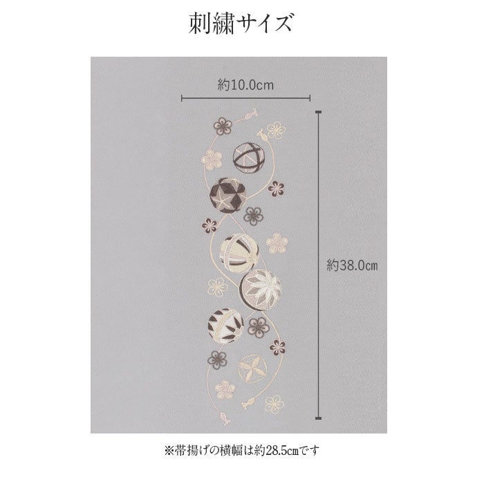 帯締め帯揚げセット2点セット成人式振袖用刺繍ちりめん鞠梅ニュアンスカラーくすみカラーパール花飾り丸組組み紐カーキ灰振袖卒業袴振り袖ママ振おしゃれはたち結婚式帯〆帯じめ帯あげおびあげ絹ポリエステルお洒落コーデ済み迷わない