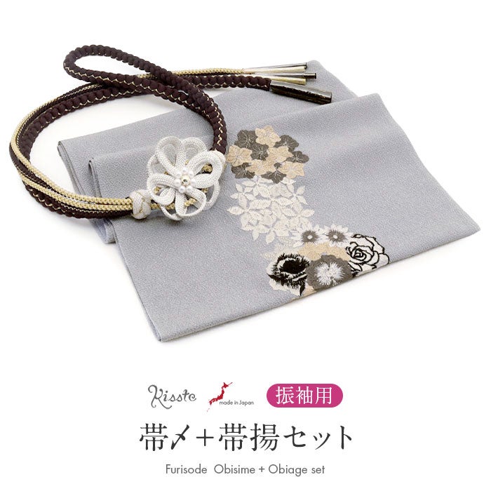 帯締め帯揚げセット2点セット成人式振袖用ちりめんニュアンスカラーくすみカラー洋花刺繍パール花飾り丸組組み紐黒灰ブラック振袖卒業袴振り袖ママ振おしゃれはたち結婚式帯〆帯じめ帯あげおびあげ絹ポリエステルお洒落コーデ済み迷わない