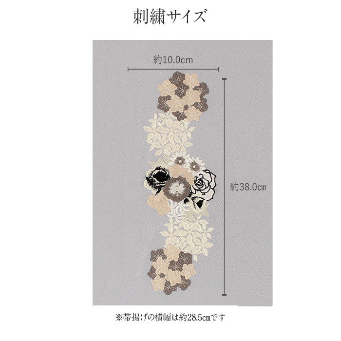 帯締め帯揚げセット2点セット成人式振袖用ちりめんニュアンスカラーくすみカラー洋花刺繍パール花飾り丸組組み紐黒灰ブラック振袖卒業袴振り袖ママ振おしゃれはたち結婚式帯〆帯じめ帯あげおびあげ絹ポリエステルお洒落コーデ済み迷わない