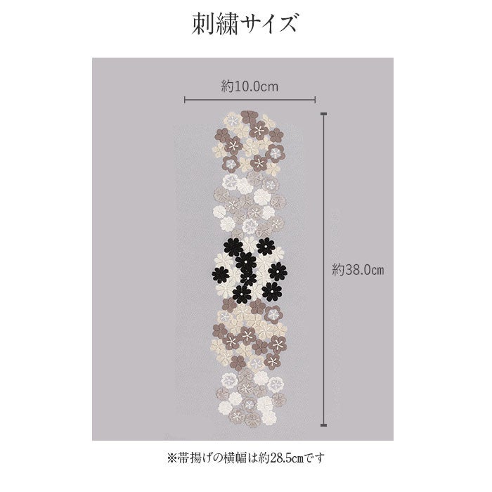 帯締め帯揚げセット2点セット成人式振袖用ちりめんニュアンスカラーくすみカラー花の丸刺繍パール花飾り丸組組み紐生成り灰振袖卒業袴振り袖ママ振おしゃれはたち結婚式帯〆帯じめ帯あげおびあげ絹ポリエステルお洒落コーデ済み迷わない
