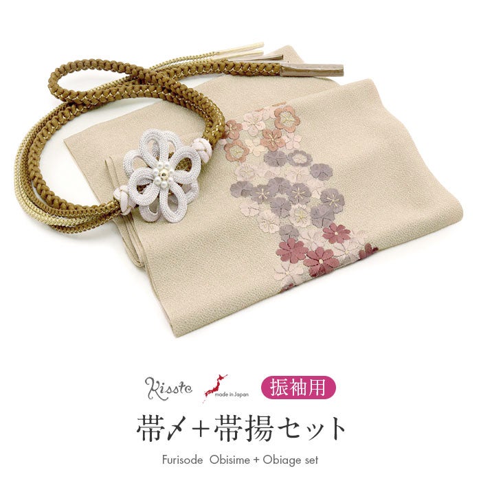 ★帯締め/帯揚げ/襟 和装小物セット★検)ちりめん 絞り 組紐 まとめて 帯締め 帯揚げ セット 2点セット 成人式 振袖用 ちりめん ニュアンス
