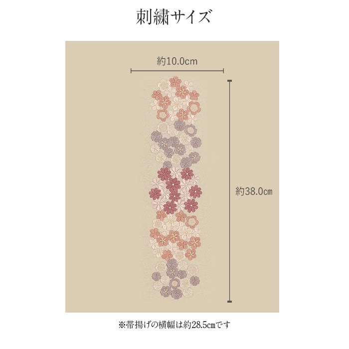 締め帯揚げセット2点セット成人式振袖用ちりめんニュアンスカラーくすみカラー花の丸花刺繍パール花飾り丸組組紐マスタード生成り振袖卒業袴振り袖ママ振おしゃれはたち結婚式帯〆帯じめ帯あげおびあげ絹ポリエステルコーデ済み迷わない