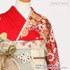 締め帯揚げセット2点セット成人式振袖用ちりめんニュアンスカラーくすみカラー花の丸花刺繍パール花飾り丸組組紐マスタード生成り振袖卒業袴振り袖ママ振おしゃれはたち結婚式帯〆帯じめ帯あげおびあげ絹ポリエステルコーデ済み迷わない