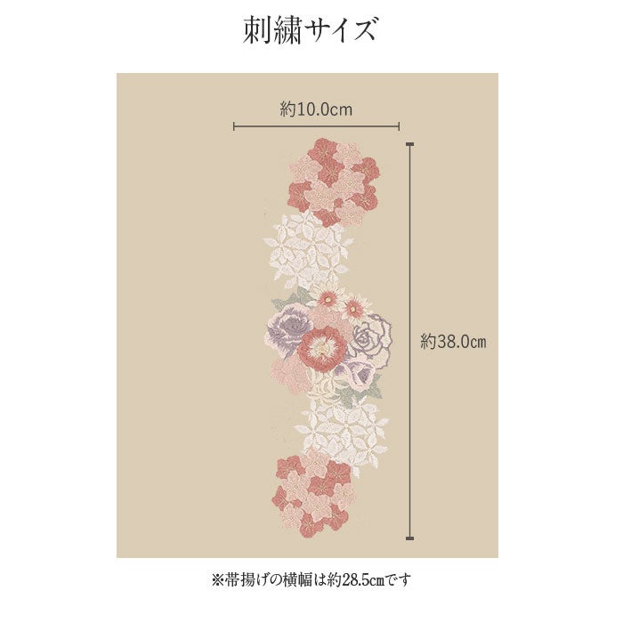 帯締め 帯揚げ セット 2点セット 成人式 振袖用 ちりめん ニュアンス
