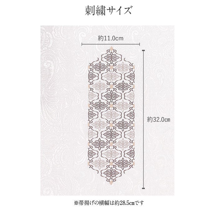 帯締め帯揚げセット2点セット成人式振袖用ちりめんダマスク刺繍パール飾り玉花飾り丸組組紐グレージュ白銀茶レトロモダン日本製振袖卒業袴振り袖ママ振おしゃれはたち結婚式帯〆帯じめ帯あげおびあげ絹ポリエステルコーデ済み迷わない