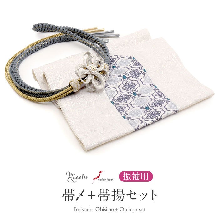 帯締め帯揚げセット2点セット成人式振袖用ちりめんダマスク刺繍パール飾り玉花飾り丸組組紐ブルーグレー白銀青系レトロモダン日本製振袖卒業袴振り袖ママ振おしゃれはたち結婚式帯〆帯じめ帯あげおびあげ絹ポリエステルコーデ済み迷わない