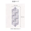 帯締め帯揚げセット2点セット成人式振袖用ちりめんダマスク刺繍パール飾り玉花飾り丸組組紐ブルーグレー白銀青系レトロモダン日本製振袖卒業袴振り袖ママ振おしゃれはたち結婚式帯〆帯じめ帯あげおびあげ絹ポリエステルコーデ済み迷わない