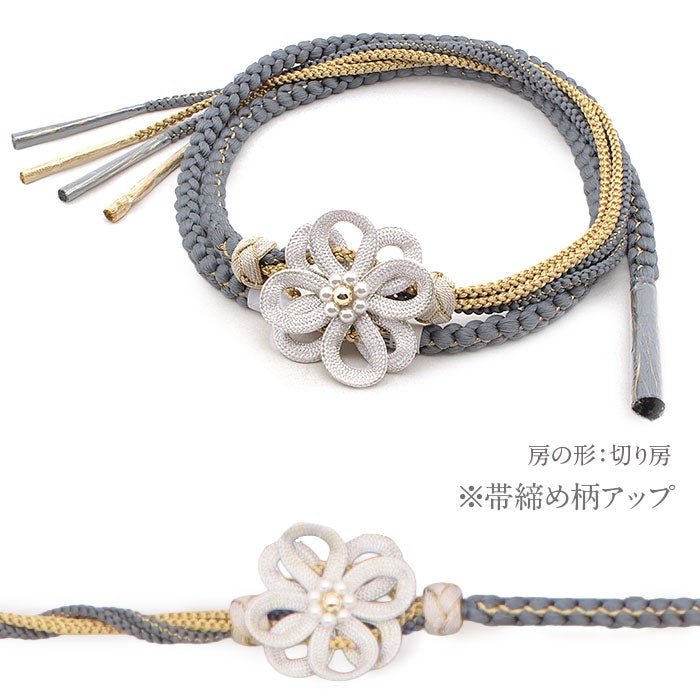 帯締め帯揚げセット2点セット成人式振袖用ちりめんダマスク刺繍パール飾り玉花飾り丸組組紐ブルーグレー白銀青系レトロモダン日本製振袖卒業袴振り袖ママ振おしゃれはたち結婚式帯〆帯じめ帯あげおびあげ絹ポリエステルコーデ済み迷わない