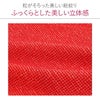 帯締め帯揚げセット2点セット成人式振袖用総絞り鹿の子帯揚げ丸組組紐ちりめん梅飾りパール水色赤日本製振袖卒業袴振り袖ママ振おしゃれはたち結婚式帯〆帯じめ帯あげおびあげ絹お洒落コーデ済み迷わない