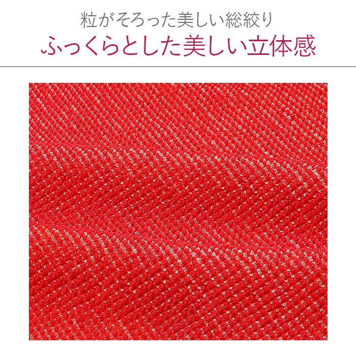 帯締め帯揚げセット2点セット成人式振袖用総絞り鹿の子帯揚げ丸組組紐ちりめん梅飾りパール紫赤日本製振袖卒業袴振り袖ママ振おしゃれはたち結婚式帯〆帯じめ帯あげおびあげ絹お洒落コーデ済み迷わない