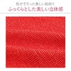 帯締め帯揚げセット2点セット成人式振袖用正絹総絞り鹿の子絞り丸ぐけ桜刺繍梅刺繍黄色赤日本製振袖卒業袴振り袖ママ振おしゃれはたち結婚式帯〆帯じめ帯あげおびあげ絹お洒落コーデ済み迷わない