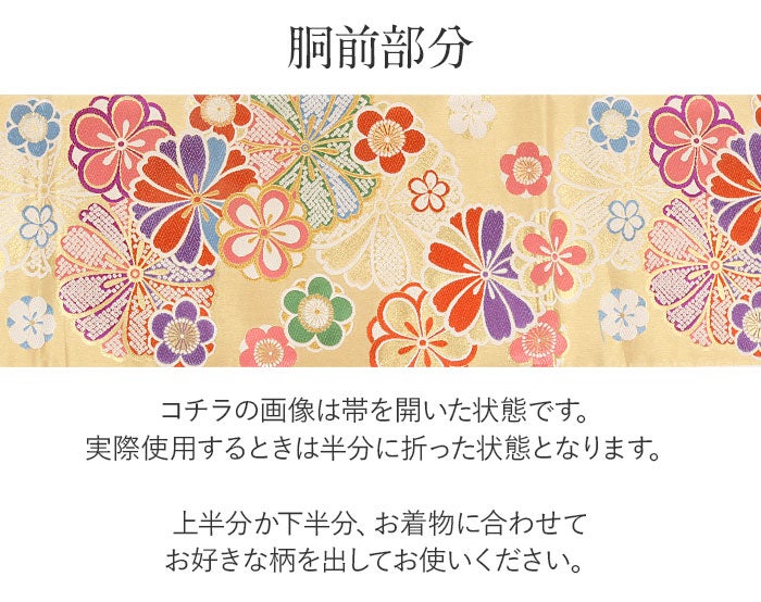 振袖帯袋帯成人式西陣織大光織物仕立て上がり絹新品金帯のみ帯単品おび結婚式成人式振袖用和装フォーマルobi