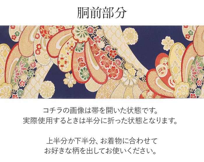 振袖帯袋帯成人式西陣織大光織物仕立て上がり絹新品金帯のみ帯単品おび結婚式成人式振袖用和装フォーマルobi