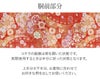 振袖帯袋帯成人式西陣織大光織物仕立て上がり絹新品金帯のみ帯単品おび結婚式成人式振袖用和装フォーマルobi