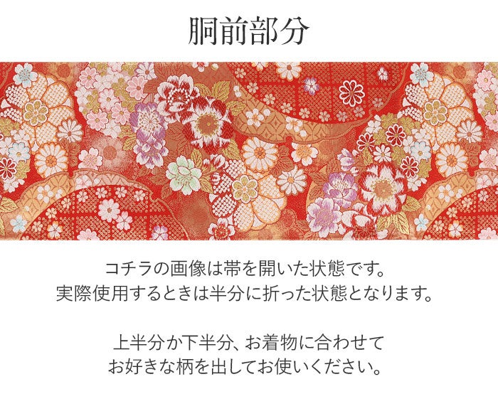 振袖帯袋帯成人式西陣織大光織物仕立て上がり絹新品金帯のみ帯単品おび結婚式成人式振袖用和装フォーマルobi