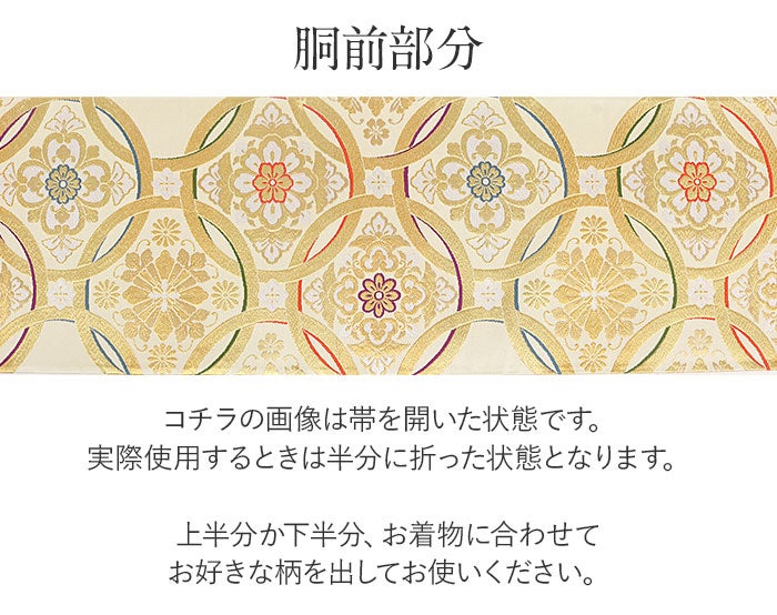 振袖帯袋帯成人式西陣織大光織物仕立て上がり絹新品金帯のみ帯単品おび結婚式成人式振袖用和装フォーマルobi