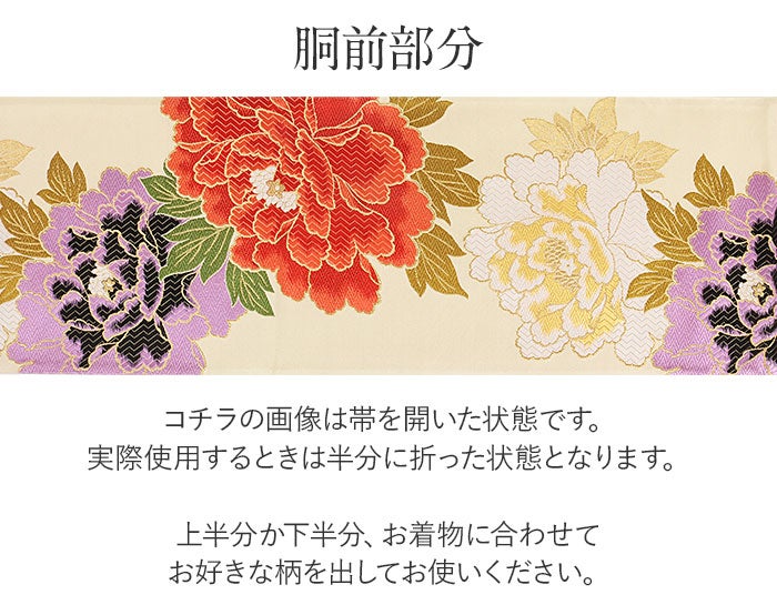 振袖帯袋帯成人式西陣織大光織物仕立て上がり絹新品金帯のみ帯単品おび結婚式成人式振袖用和装フォーマルobi