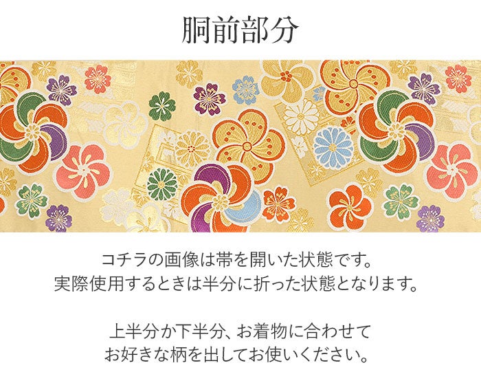 正絹・華やかなキラキラ袋帯・麗花爛漫・お振袖用にも・梅の花に宝相華文 振袖 帯 袋帯 成人式 ゴールド ねじ梅 源氏香 桜 菊 西陣織 大光織物