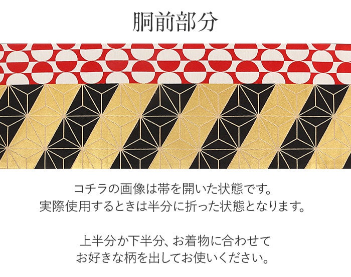 振袖帯袋帯成人式西陣織大光織物仕立て上がり絹新品金帯のみ帯単品おび結婚式成人式振袖用和装フォーマルobi