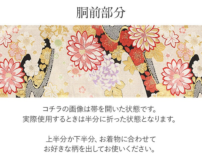 振袖帯袋帯成人式西陣織大光織物仕立て上がり絹新品金帯のみ帯単品おび結婚式成人式振袖用和装フォーマルobi