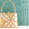 浅草匠礼装用草履バッグセット